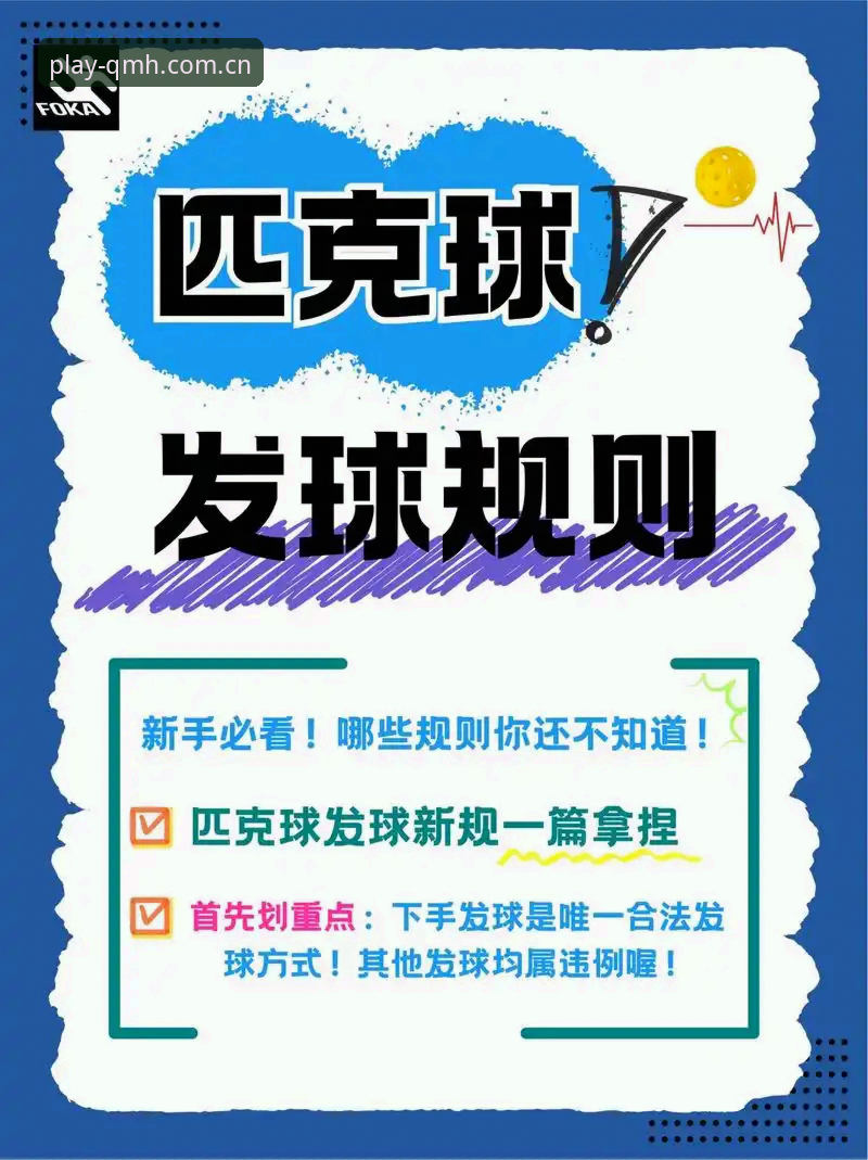 球盟会官方网站推荐：从入门到精通的完整使用指南