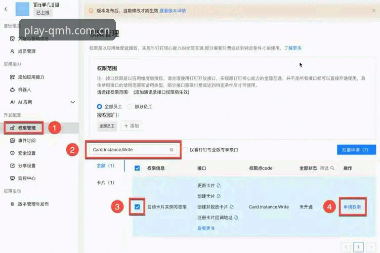 资深用户揭秘球盟会QMH官网攻略：高效使用心得与实战经验