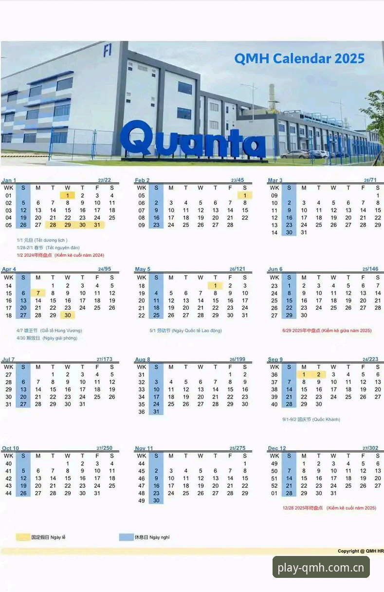 2026球盟会QMH直营平台最新动态：官方版本升级与用户注册全攻略